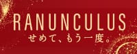 六本木高級デリヘル Ranunculus